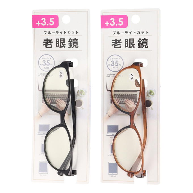 ブルーライトカット老眼鏡+3.5 366833