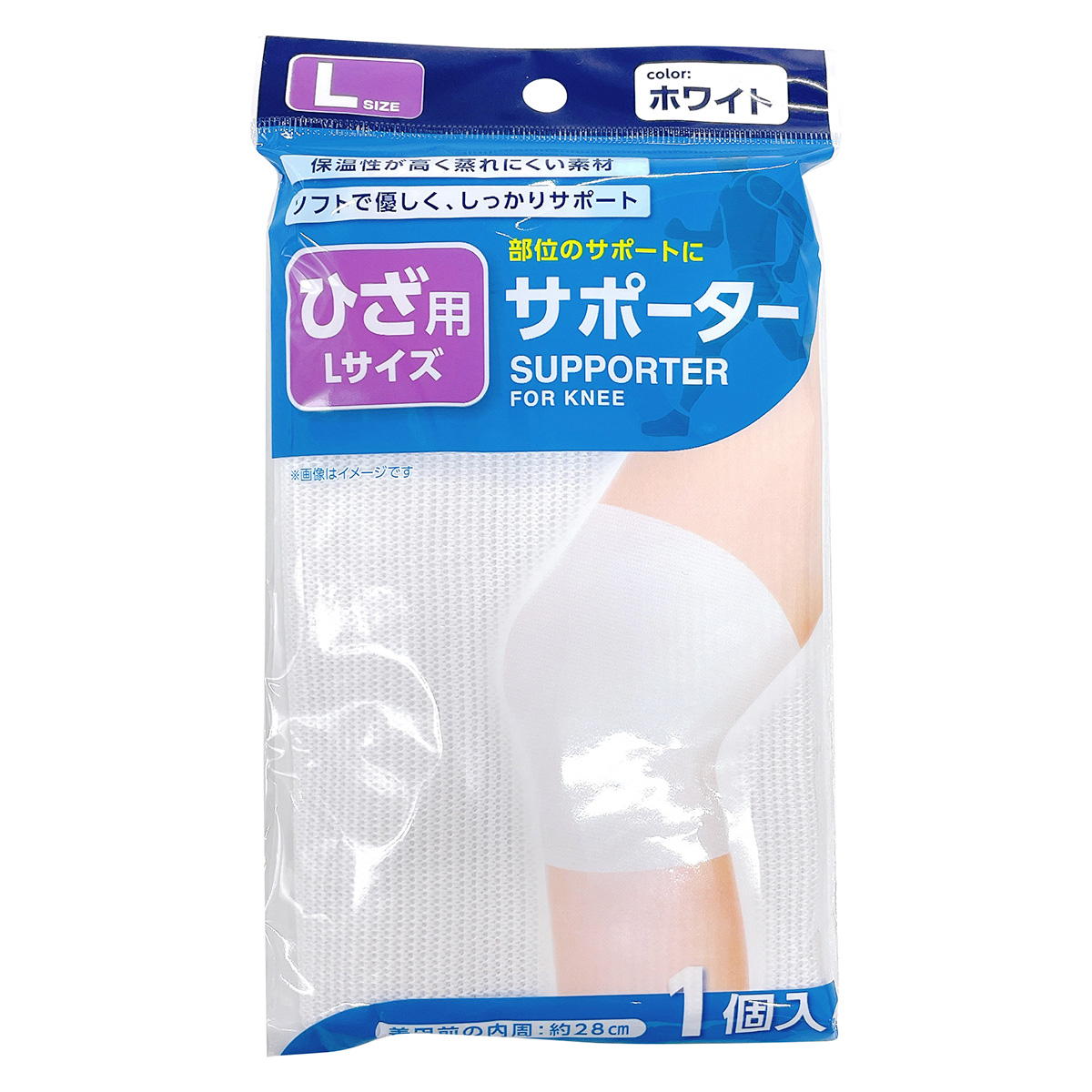 サポーター ひざ用L ホワイト 366926