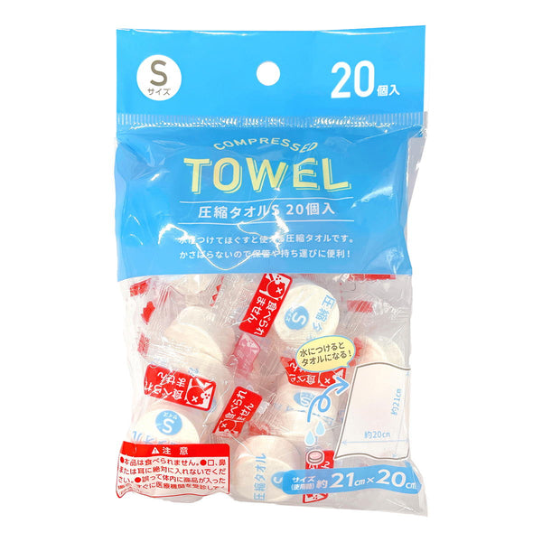 詰め放題用　タオル 366929_b156fb3b-fb74-4374-950e