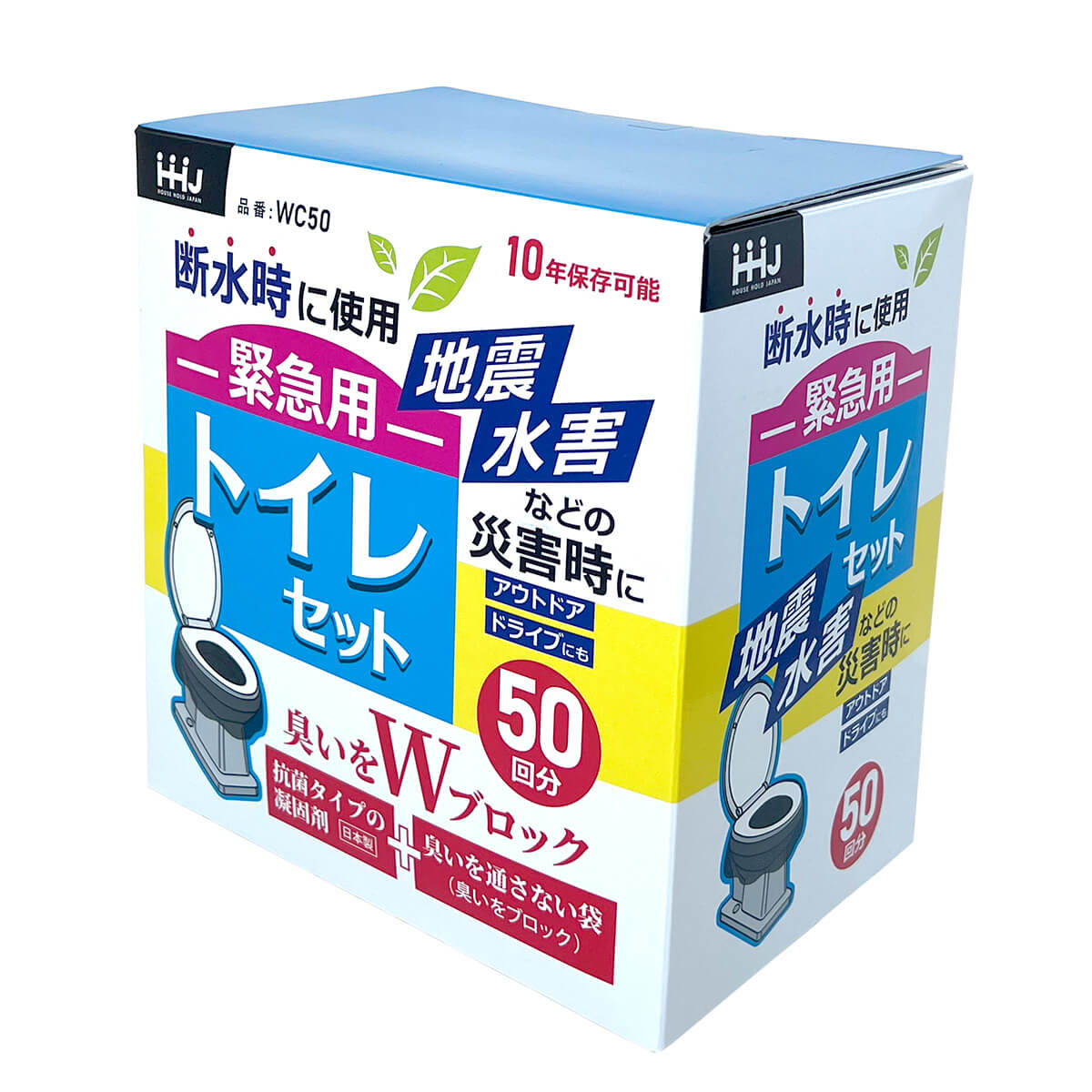 【WEB限定】緊急用トイレセット50個入 366944