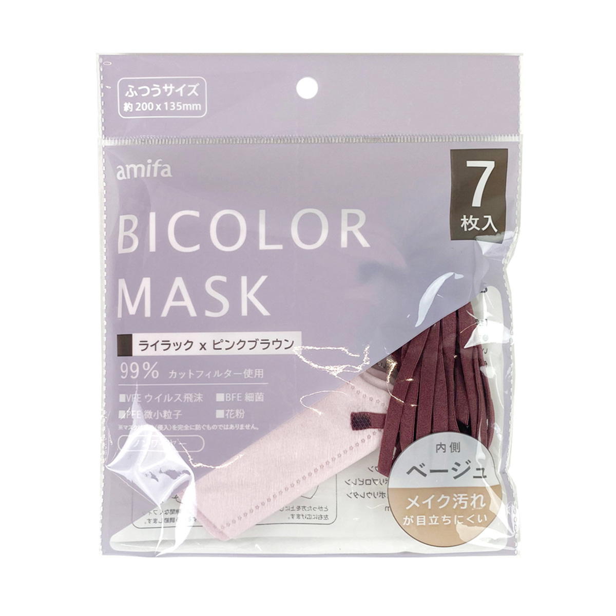 BICOLOR MASK 7P ライラック x ピンクブラウン 366949