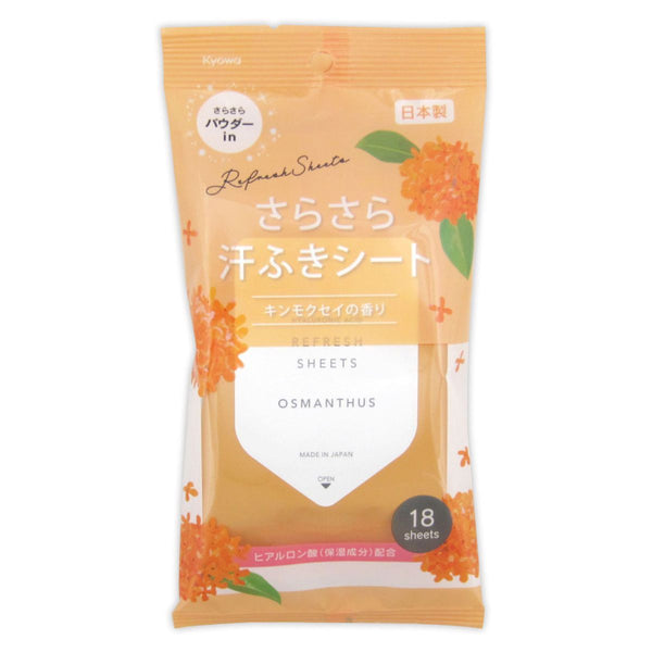 きさらぎ さらさら汗ふきシート キンモクセイ 18枚 366950