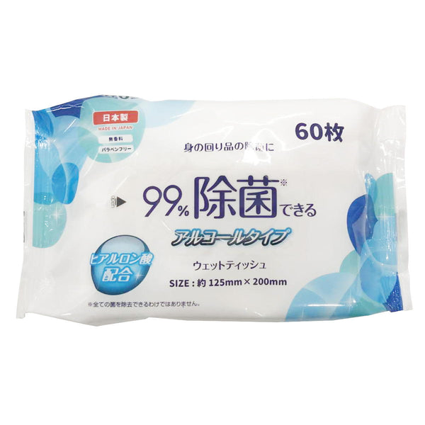 ウェットティッシュ サンワダイレクト本店 サンワサプライ【オフィス・PC周辺通販】