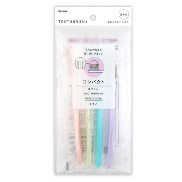 ゆ★⭐︎歯ブラシ 楽天市場】◇KISS YOU（キスユー）UV除菌ケースイオン歯ブラシセット