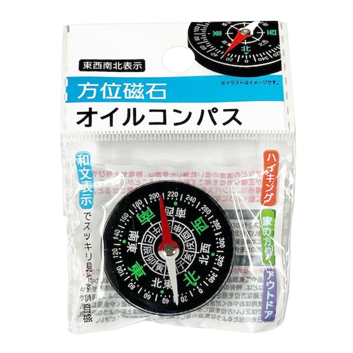 オイルコンパス 367009