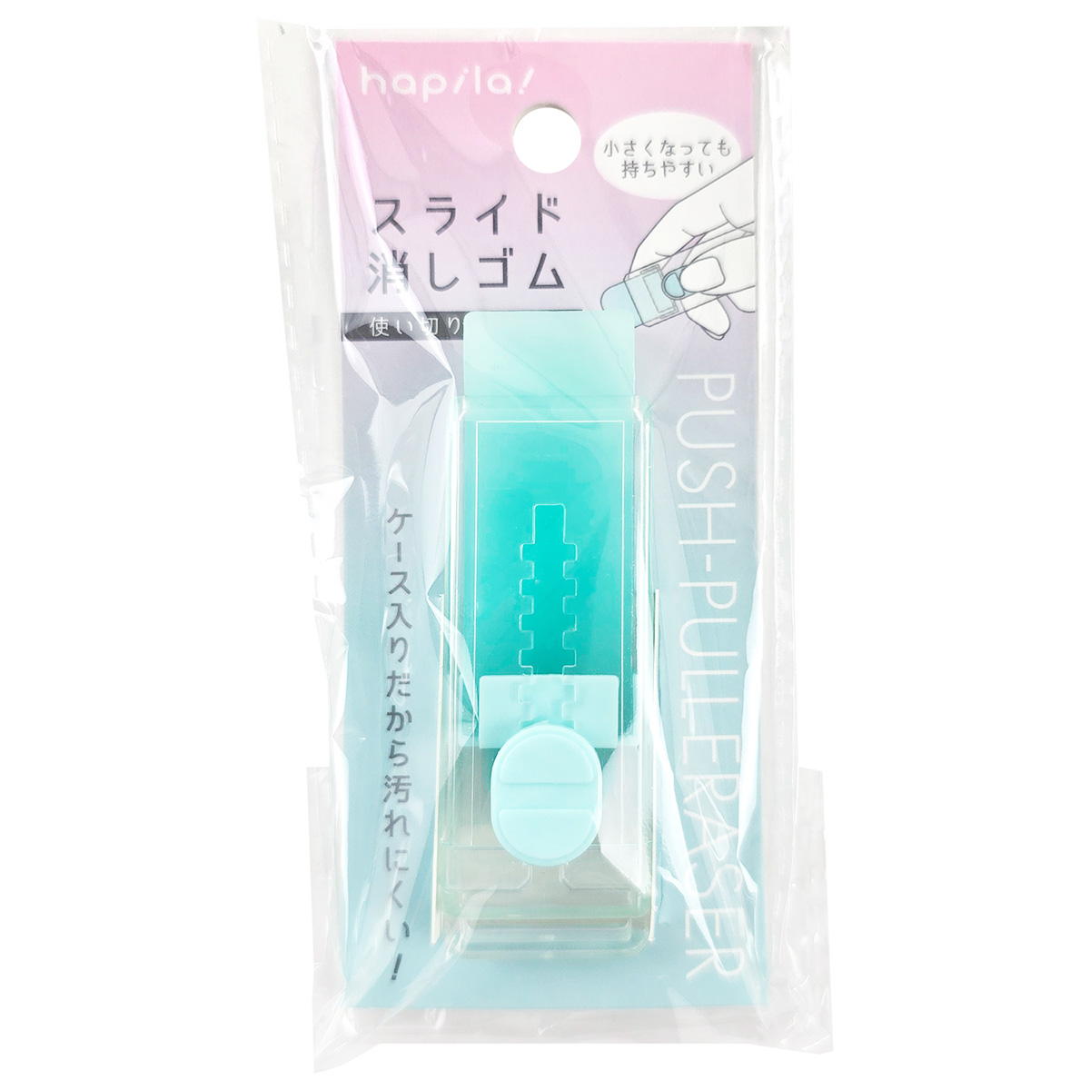 修正小物・消しゴムの100均通販｜ワッツオンライン【公式】