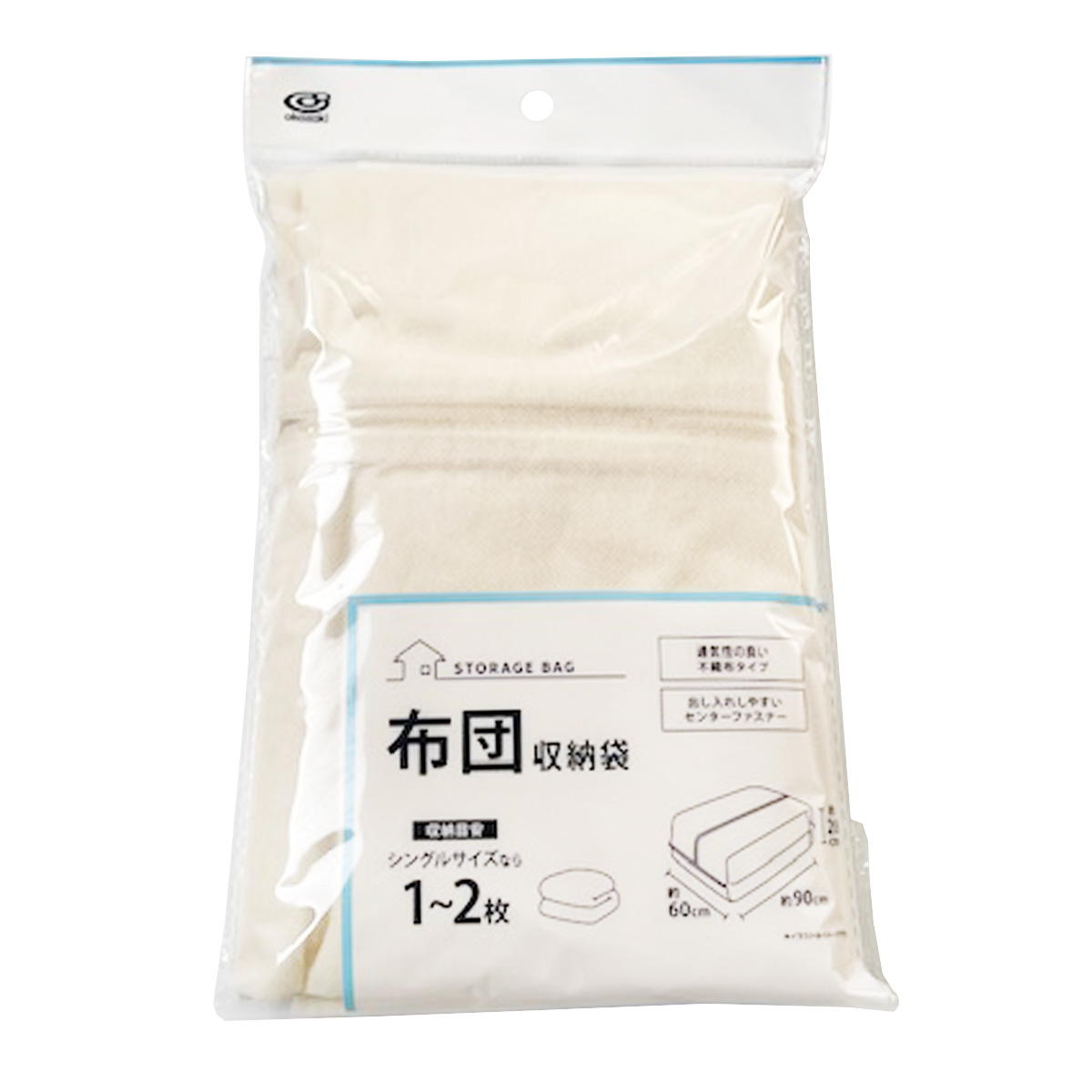 布団収納袋 IV 367026