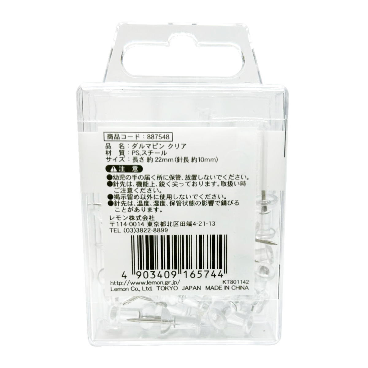 ダルマピン クリア 40本 367083
