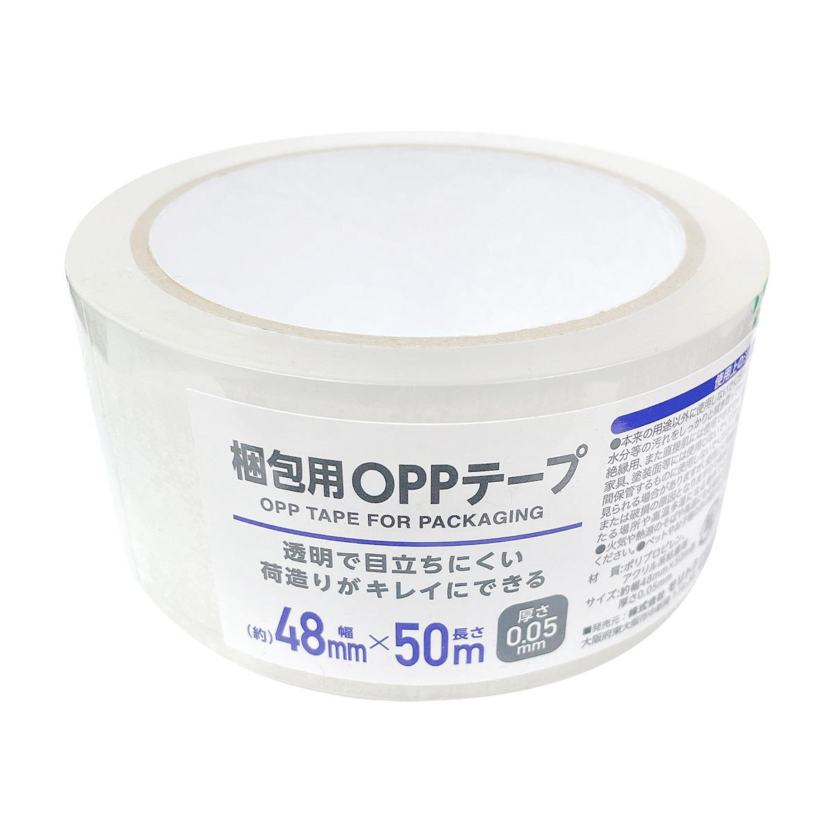 梱包用OPPテープ幅48mm×50m巻 367089