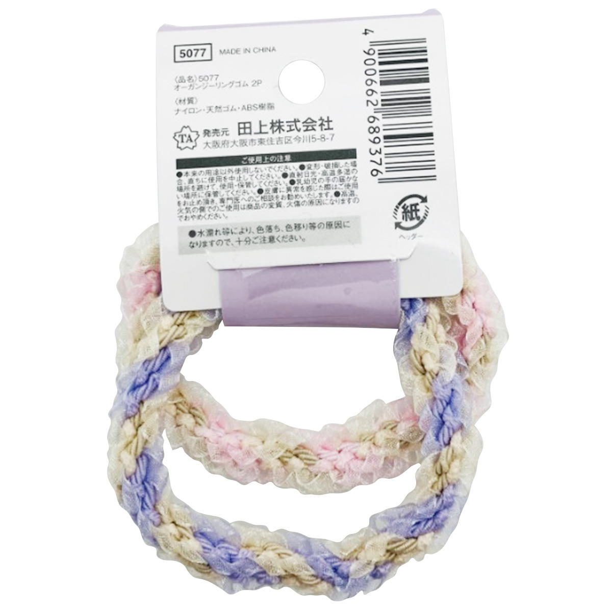ヘアゴム オーガンジーリングゴム 2P 367246