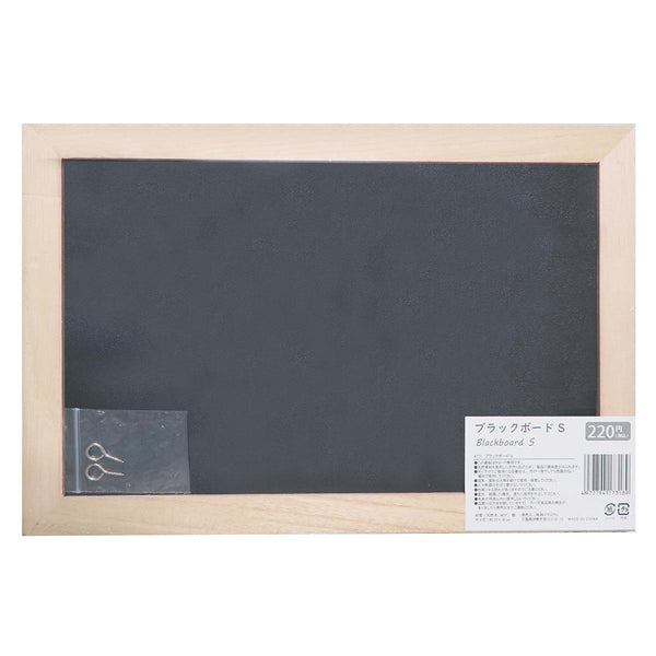 ブラックボード【横120cm.たて30cm】 ブラックボード【横120cm.たて30cm】 事務・店舗用品