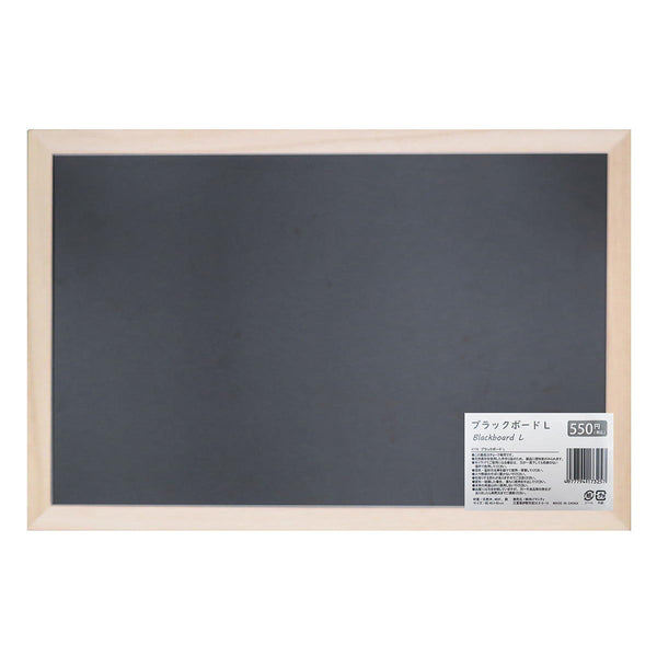 ヴィンテージ　大きな　黒板　ブラックボード 367298_32cd0a40-8549-477c-927e