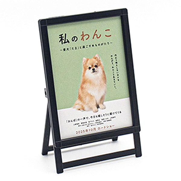 367330_f98d96f9-2d74-4793-b751