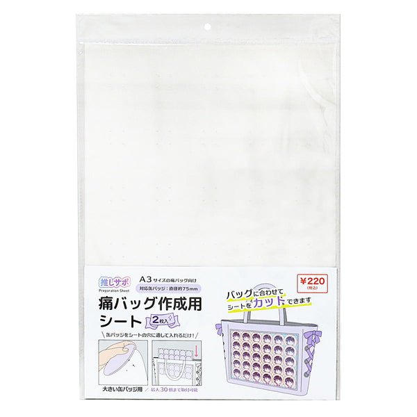 A3! 缶バッジ A3!ホログラム缶バッジVol.1～GiGO限定～ | オンラインクレーン