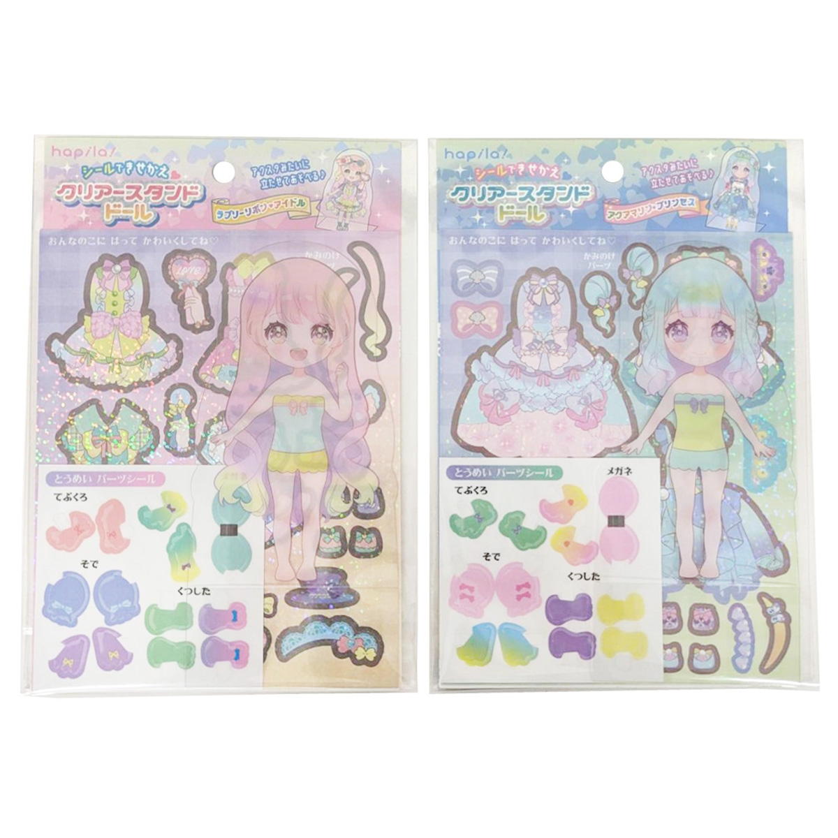 シール付きクリアスタンドドール 367427