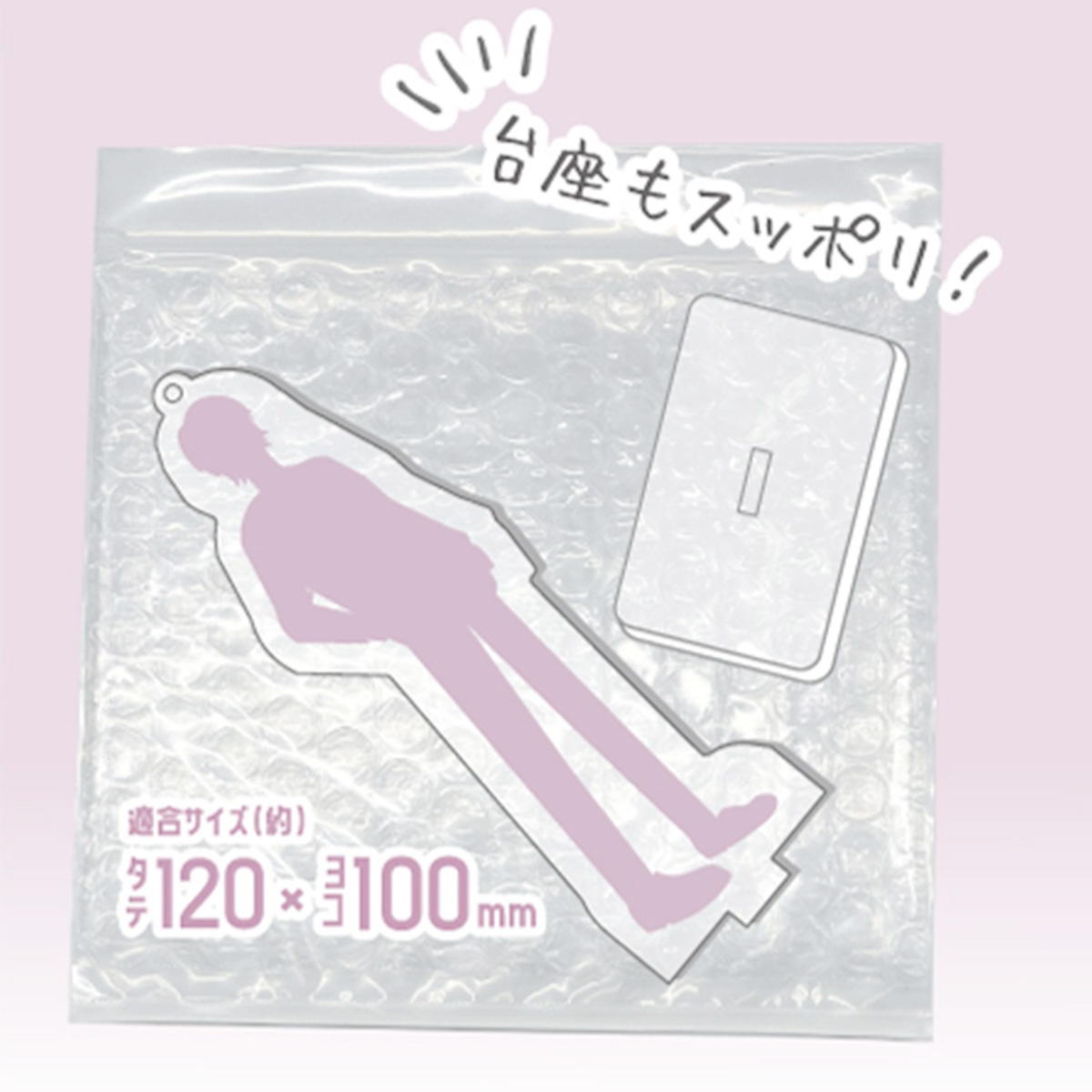 クッションジッパーバッグ 小2枚 367441
