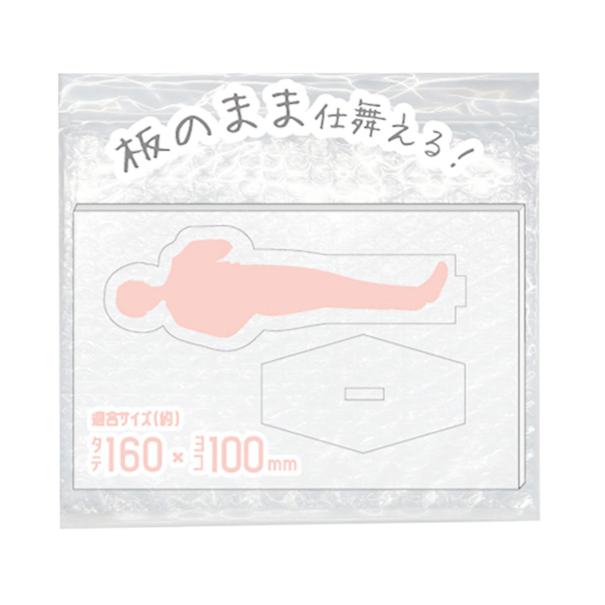 クッションジッパーバッグ 中1枚 367442