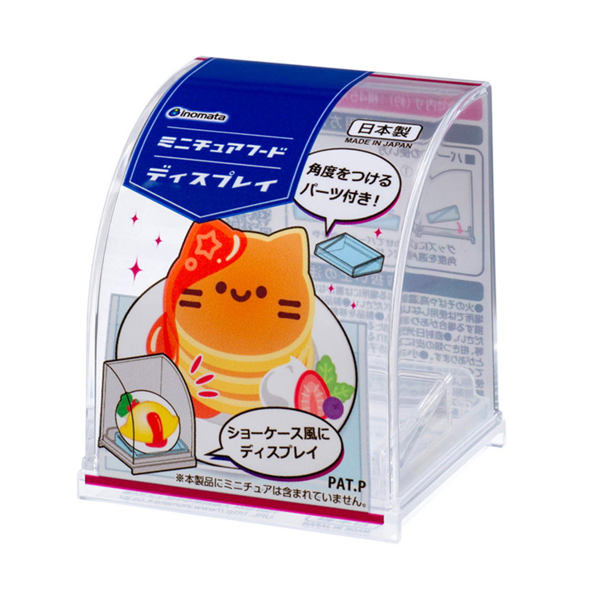 ミニチュアフードディスプレイ 367447