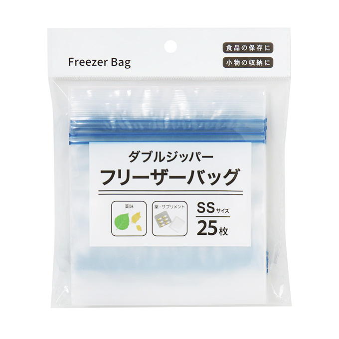 ダブルジッパーフリーザーバッグ SS 25枚 367455