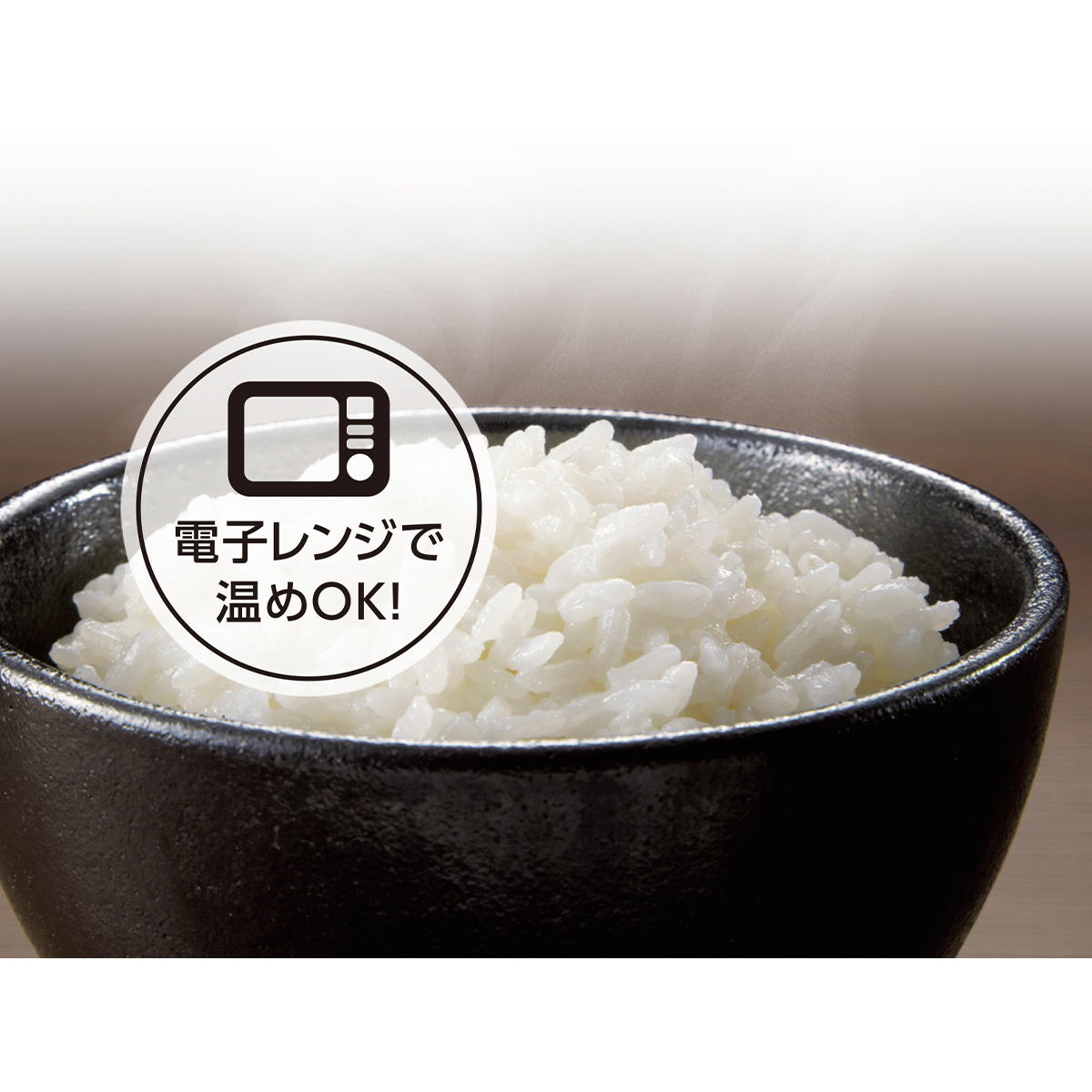 冷凍庫で使えるごはんパック 2P C 367468