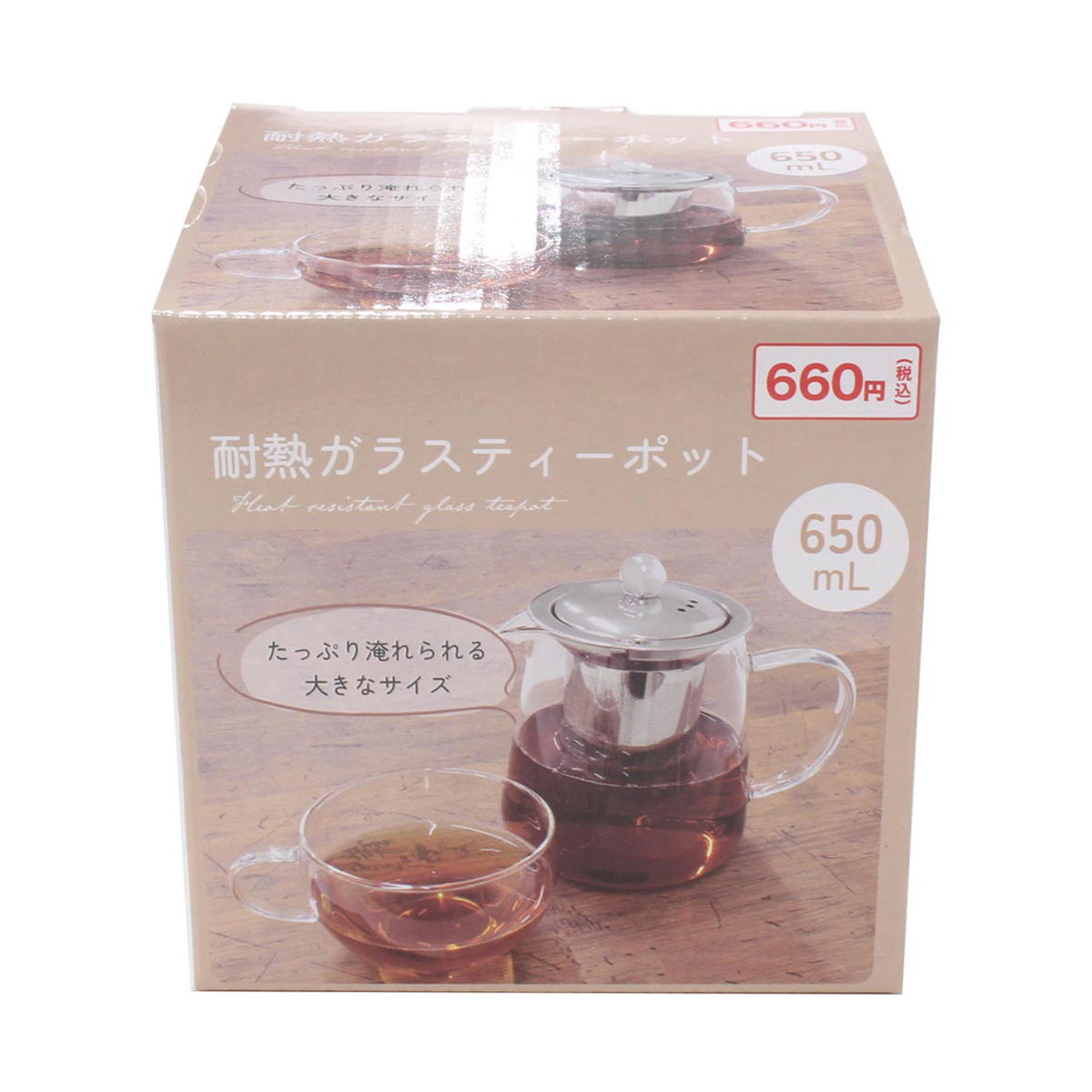 耐熱ガラスティーポット 650mL 367491