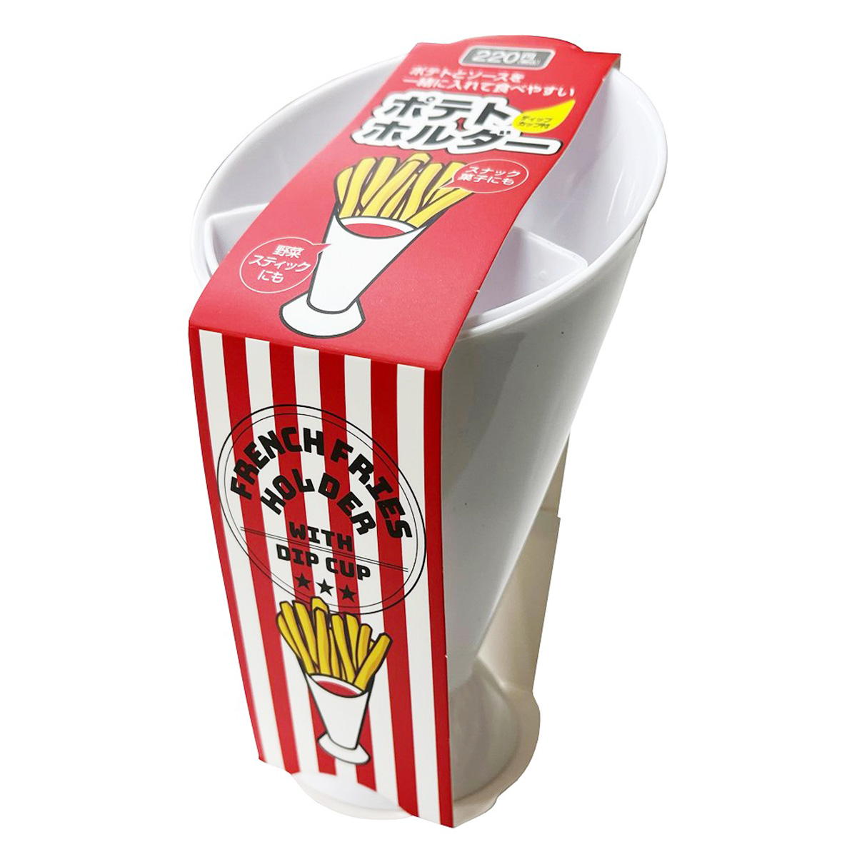 ディップカップ付ポテトホルダー 367497