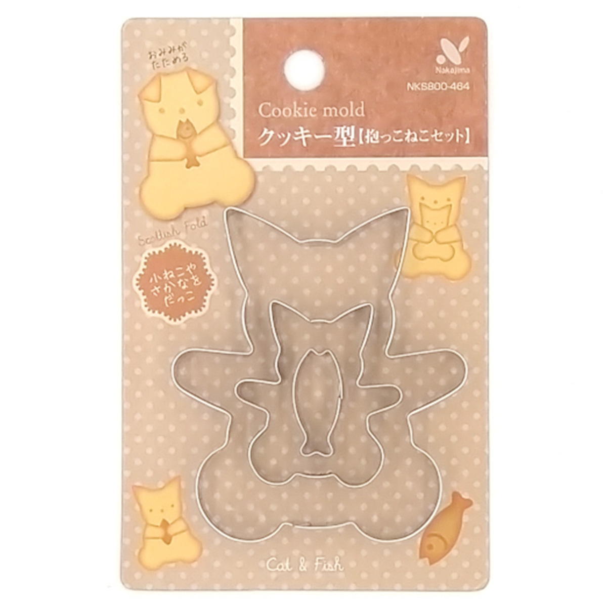クッキー型 抱っこねこセット 367508