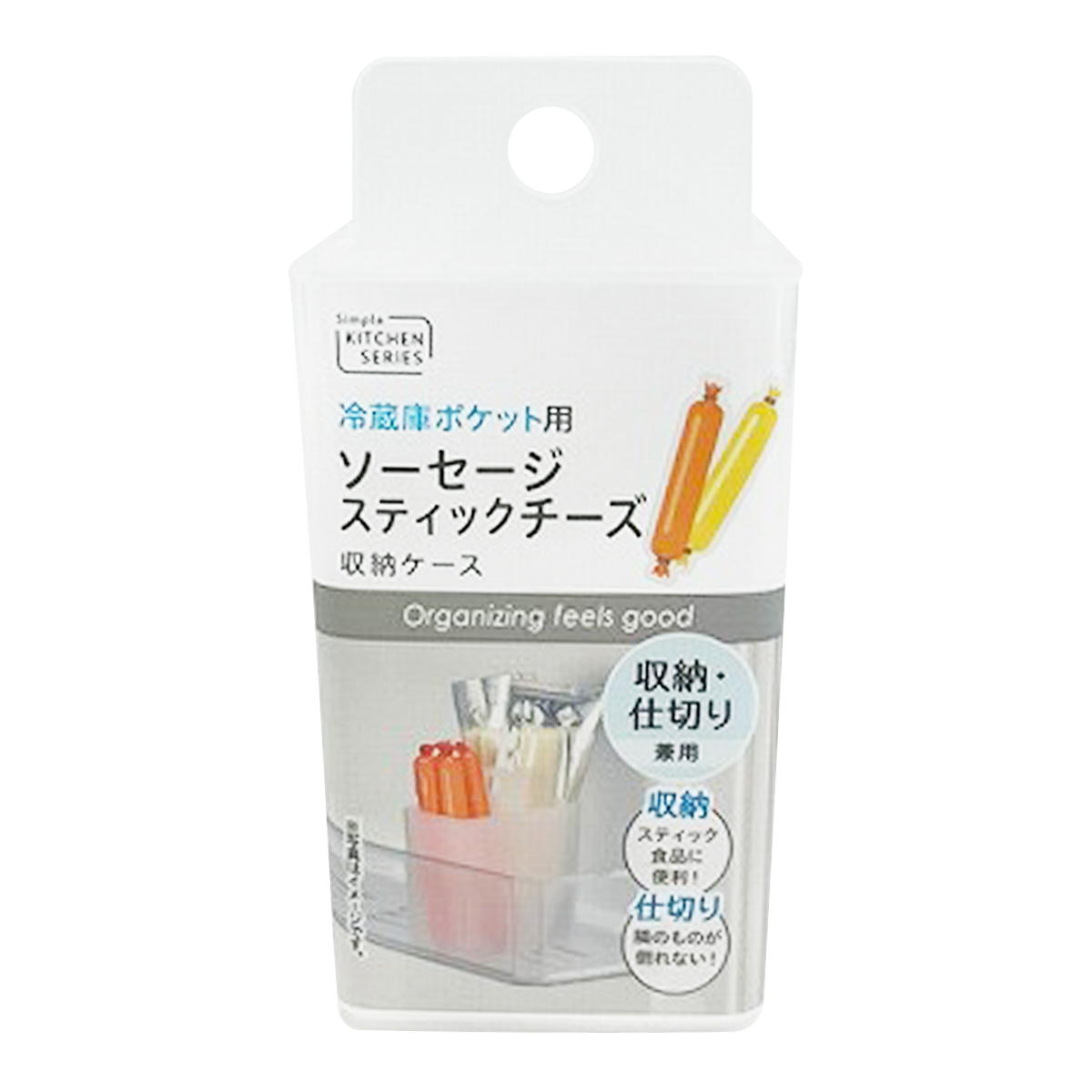 冷蔵庫ポケット用チーズ・ソーセージ収納ケース 367518
