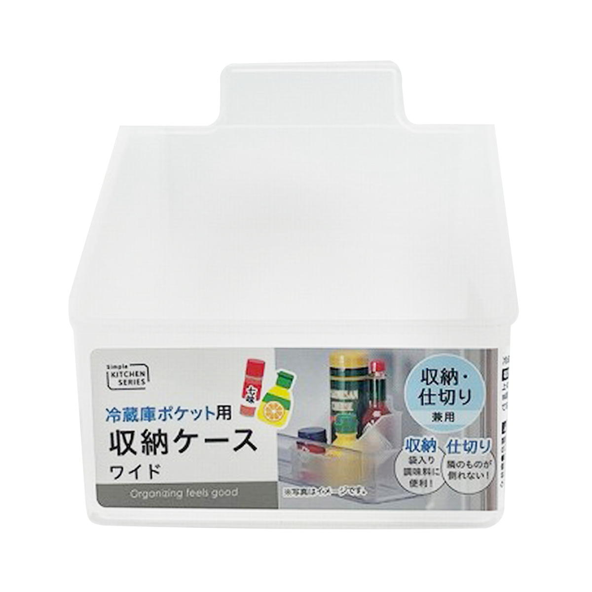 冷蔵庫ポケット用収納ケース 367520