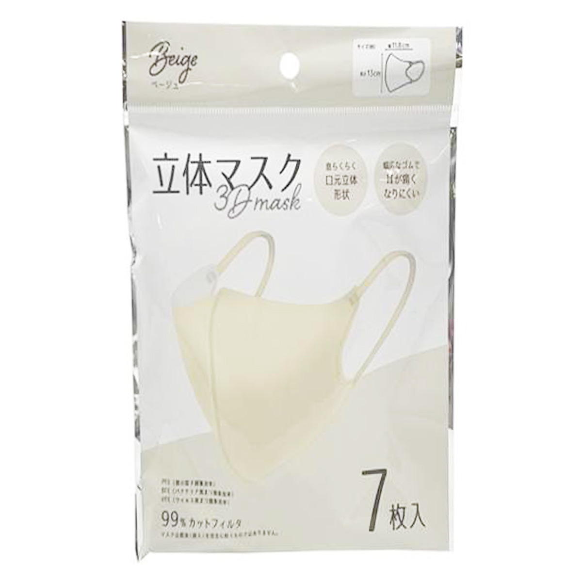 3D立体マスクベージュ7P 367802