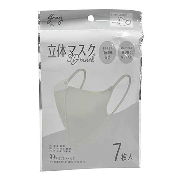 3D立体マスクグレー7P 367804