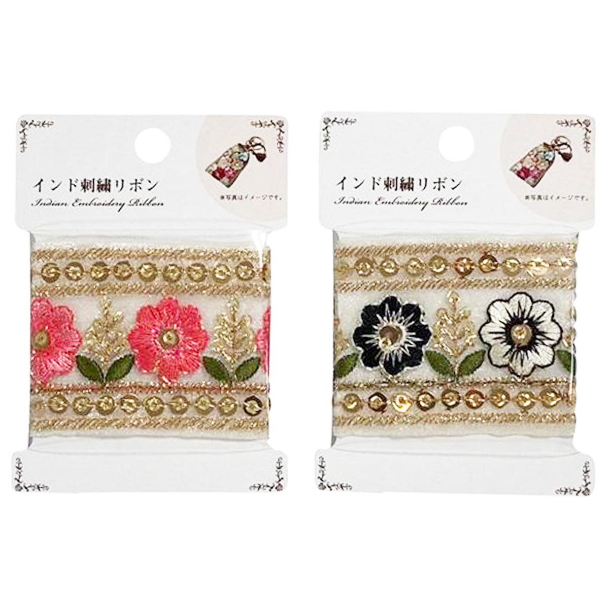 インド刺繍リボン(014) 367824
