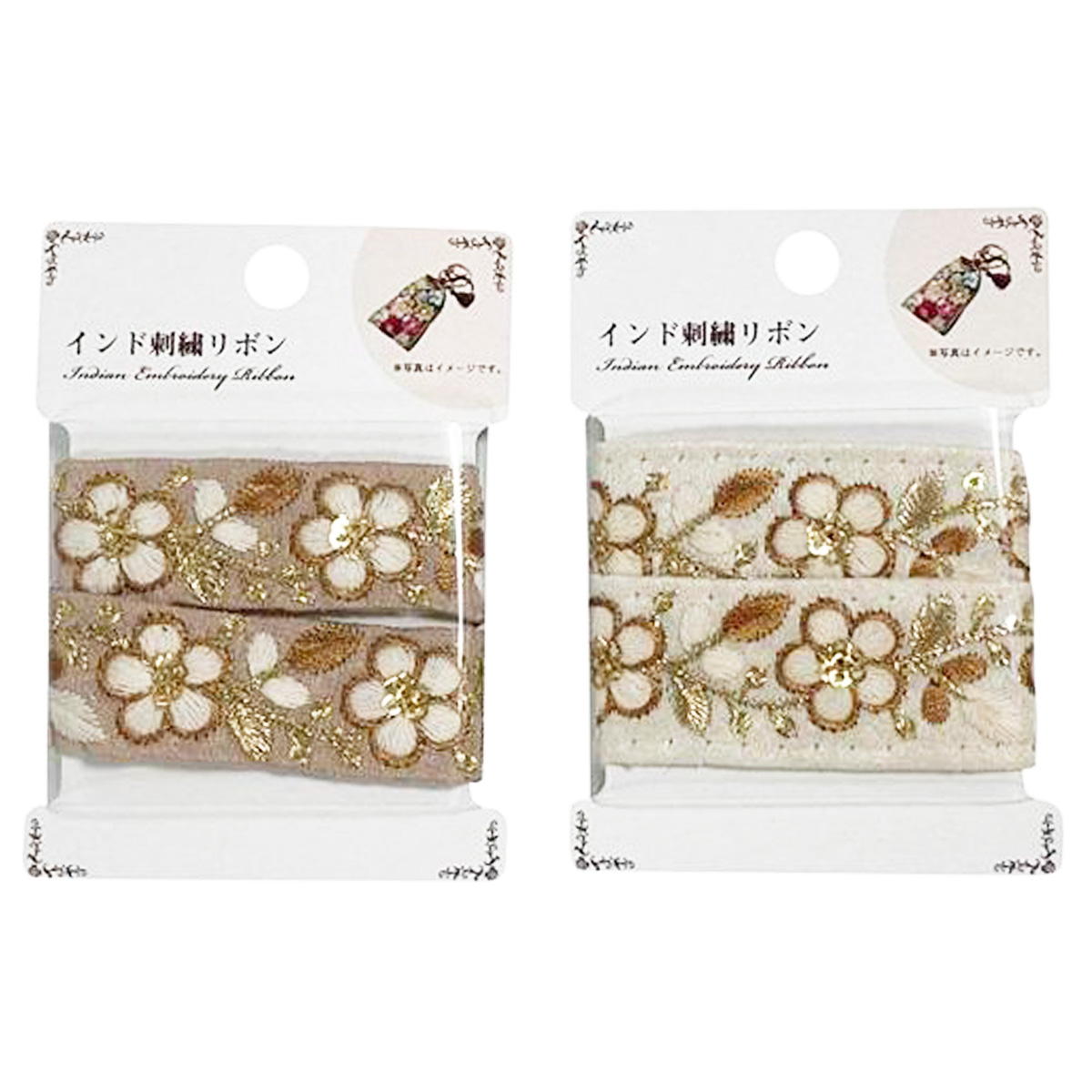 インド刺繍リボン(017) 367827
