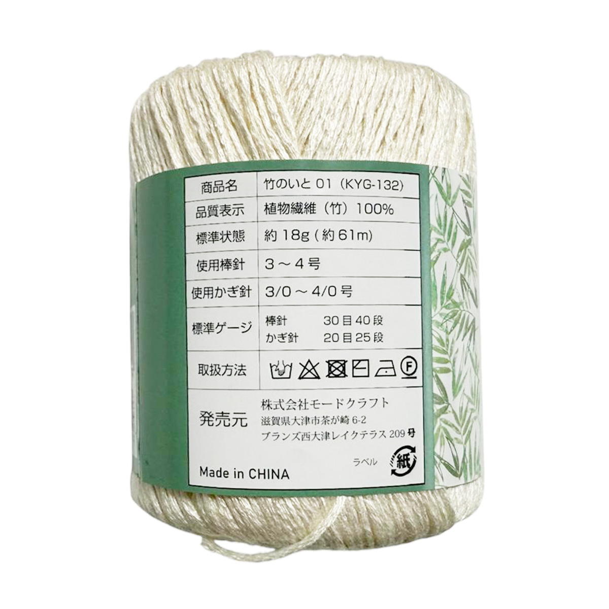 竹のいと01 367844