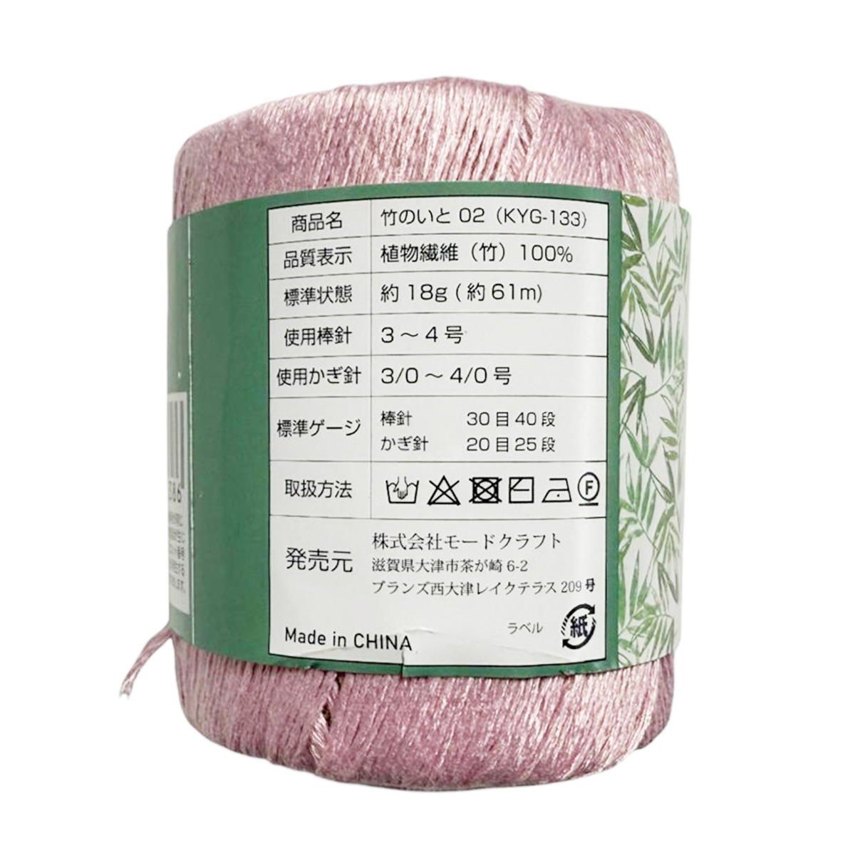 竹のいと02 367845