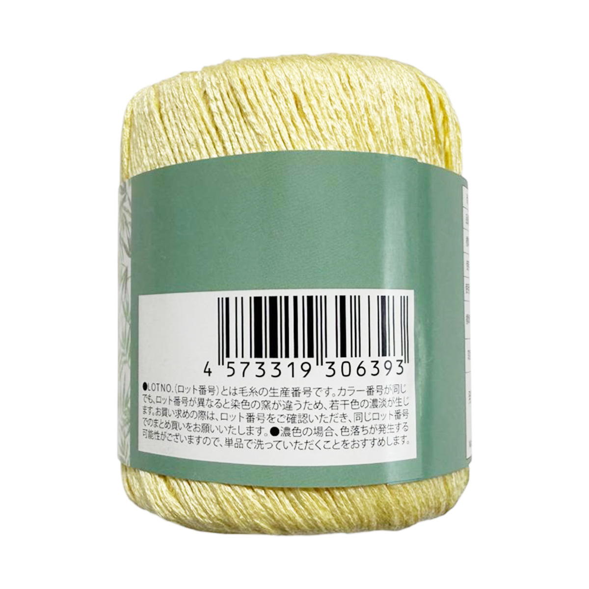 竹のいと03 367846