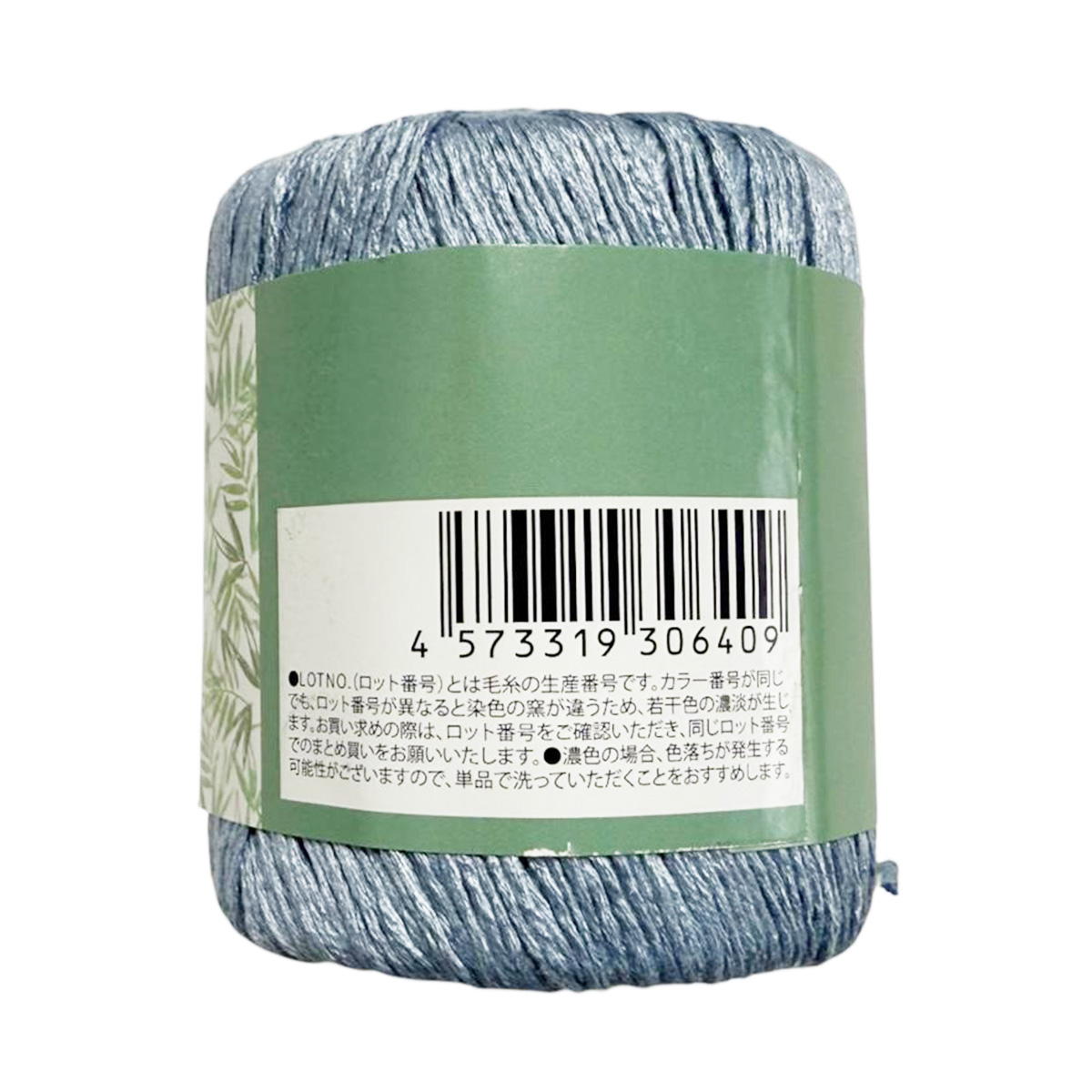 竹のいと04 367847