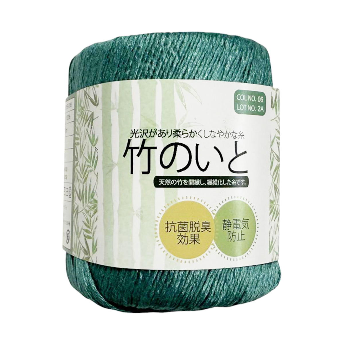 竹のいと06 367848