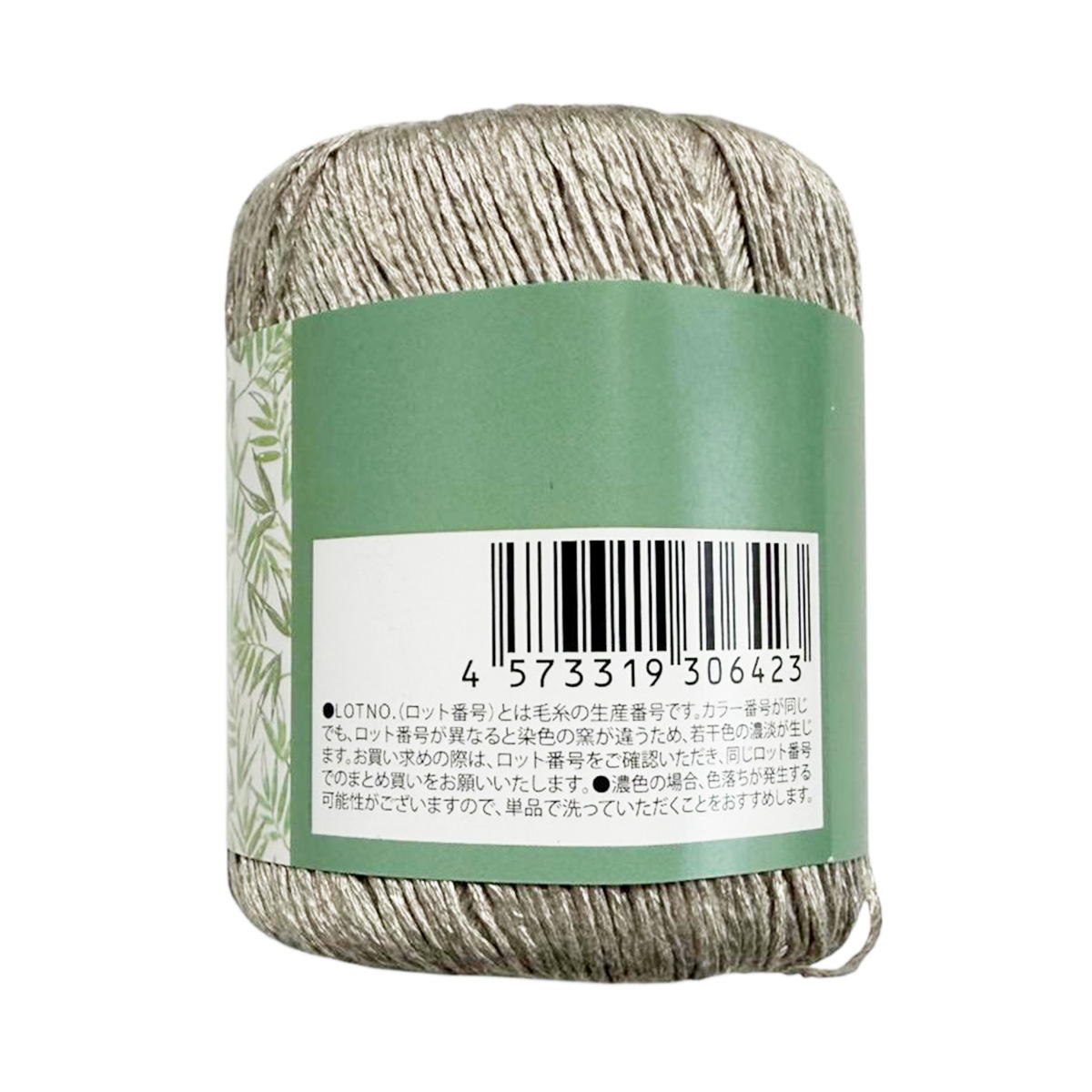 竹のいと09 367849