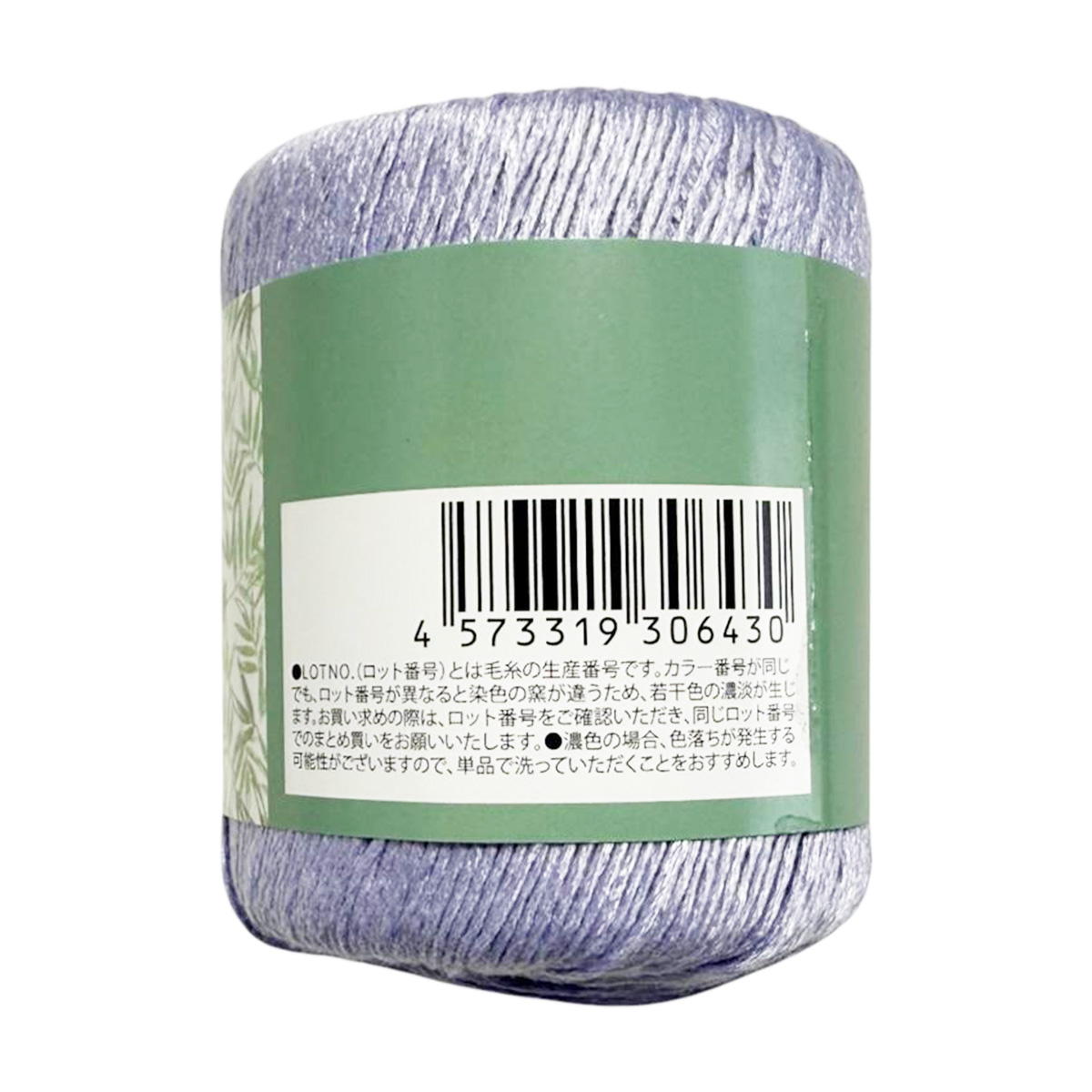 竹のいと12 367850