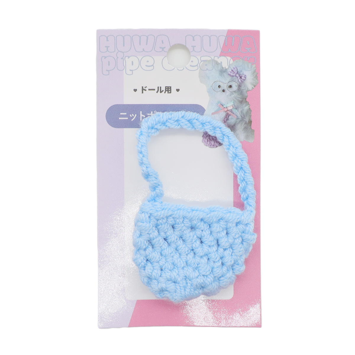 ニットポシェット　ブルーグリーン 367860