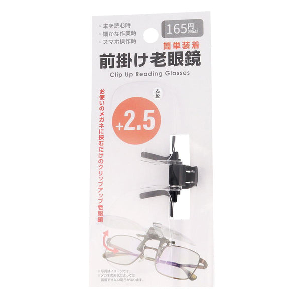 メガネ・老眼鏡 satchii 楽天市場】【跳ね上げ式】HOYAセンシティダーク 色が変わる可視