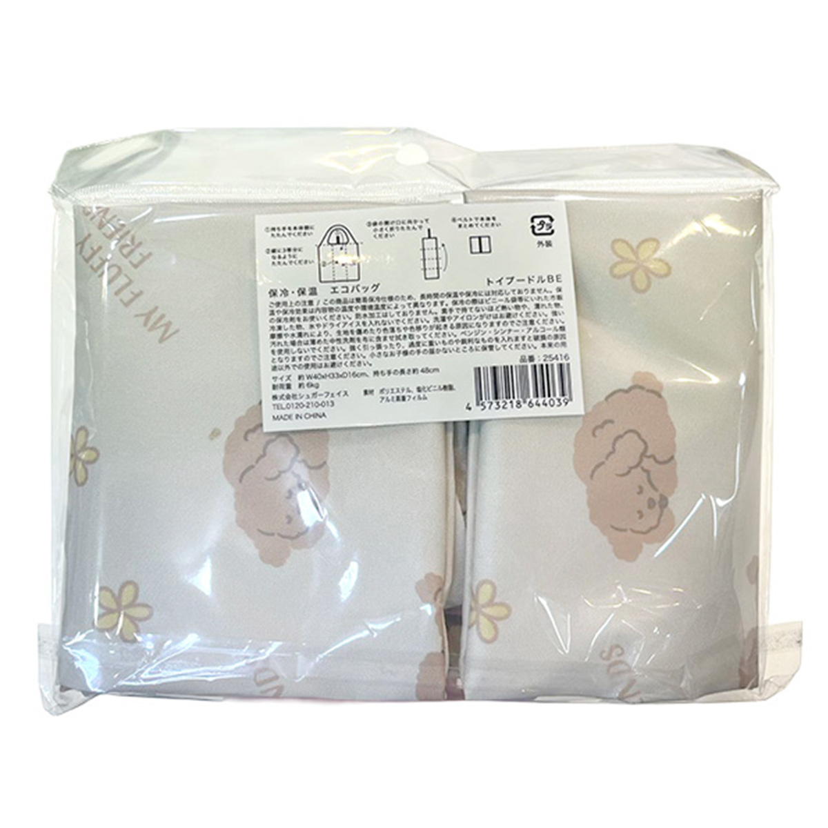 保冷エコバッグ トイプードルBE 368004
