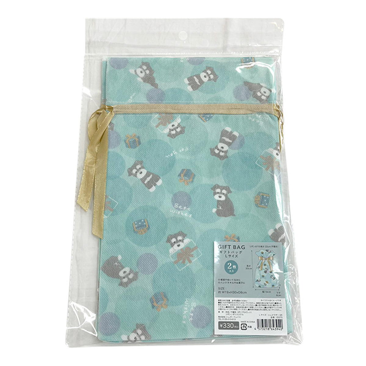 ギフトバッグL2枚入り シュナウザーGR 368005