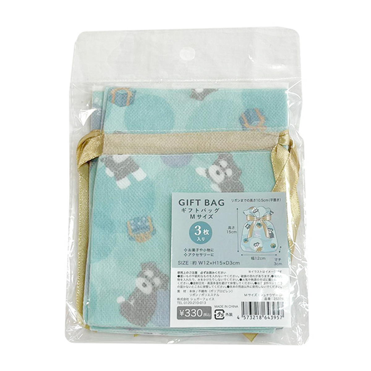 ギフトバッグM3枚入り シュナウザーGR 368007