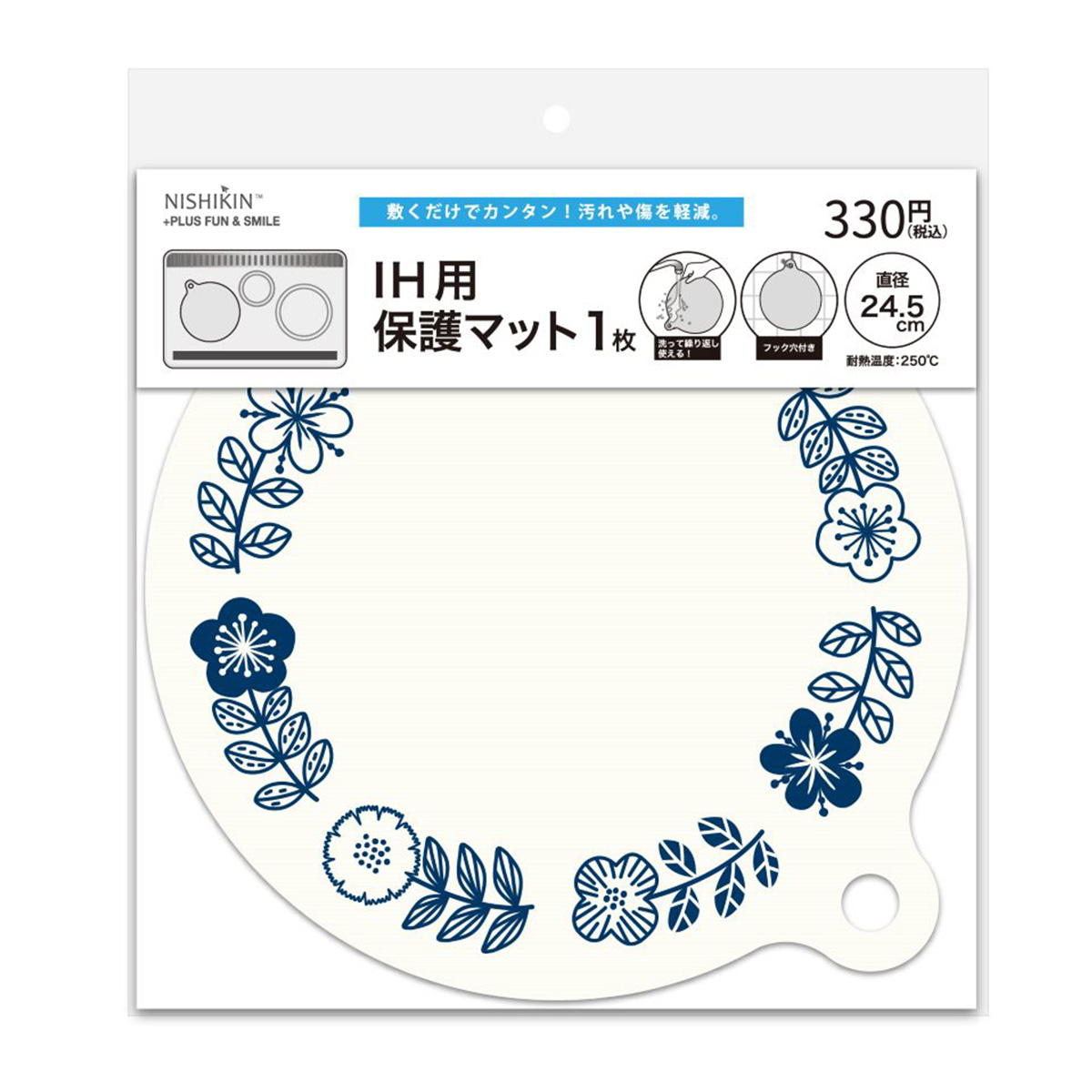 IH用保護マット 24.5cm WN3 368013