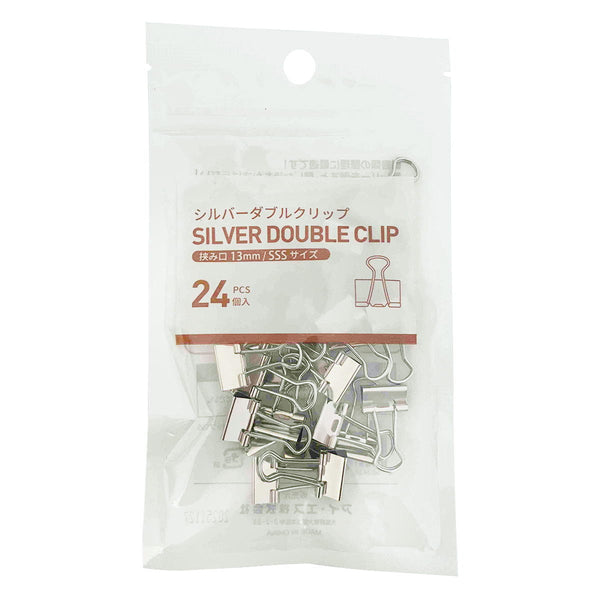 OUTLET】シルバーダブルクリップ 豆 13mm 24個 368041