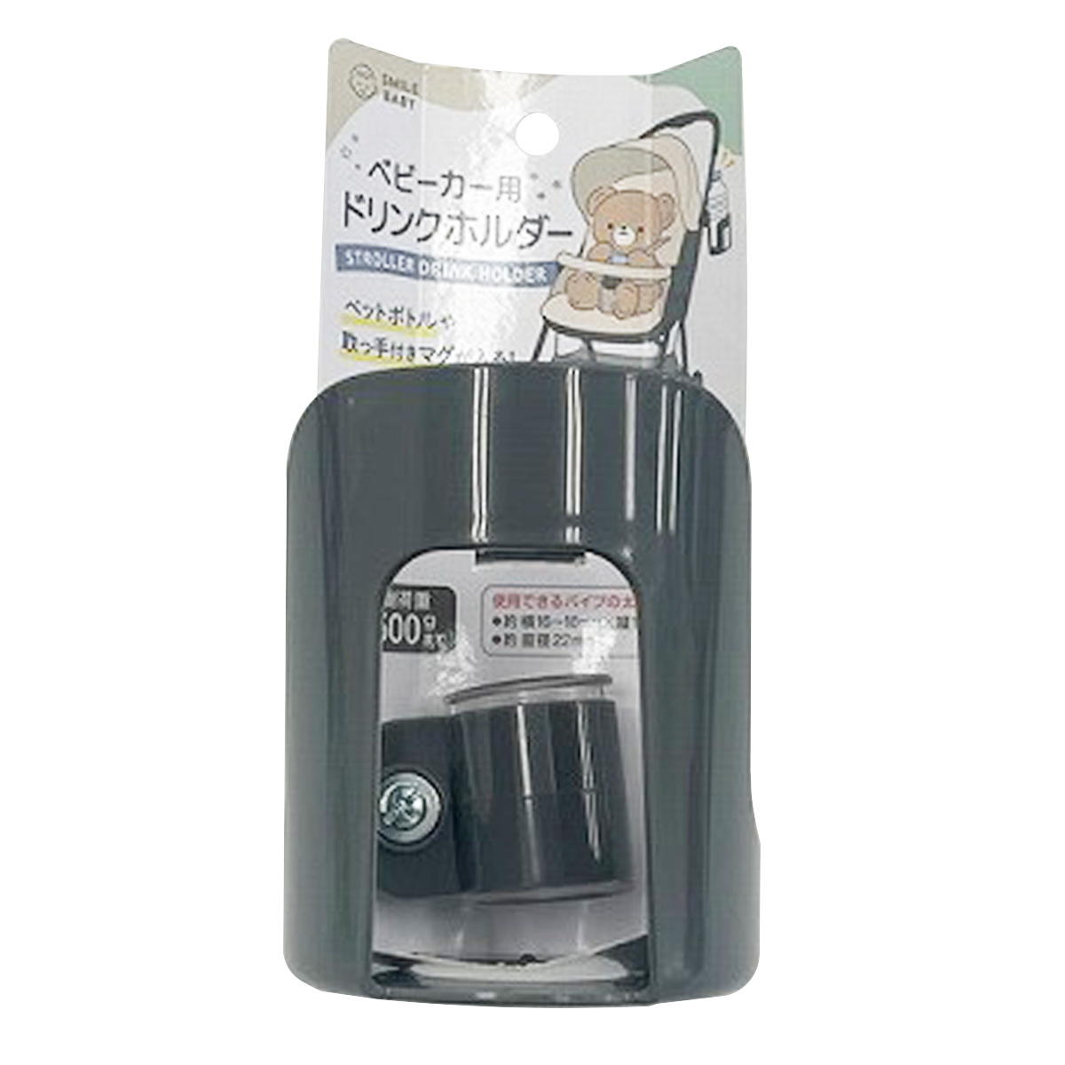 ベビーカー用ドリンクホルダー 368092