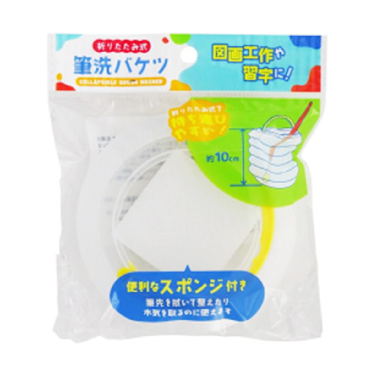 折りたたみ式筆洗バケツ 368158