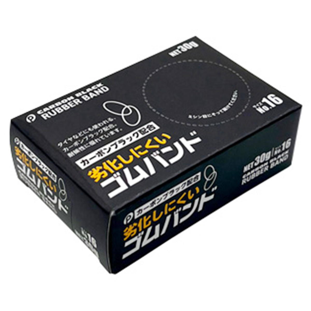 劣化しにくいゴムバンド 368162